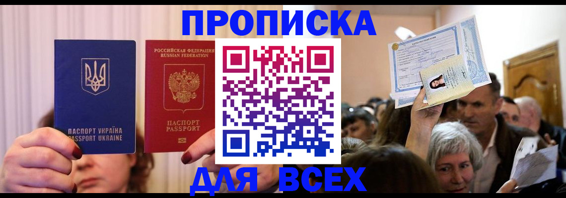 форма 3 в Бородино